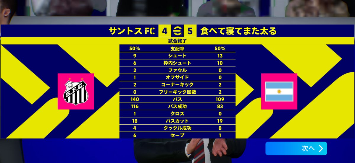 れい〆下ルートサンダー tweet media