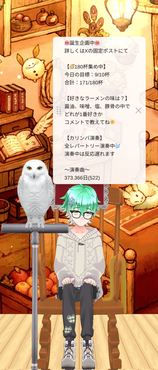 福乃葉 つぐ tweet media