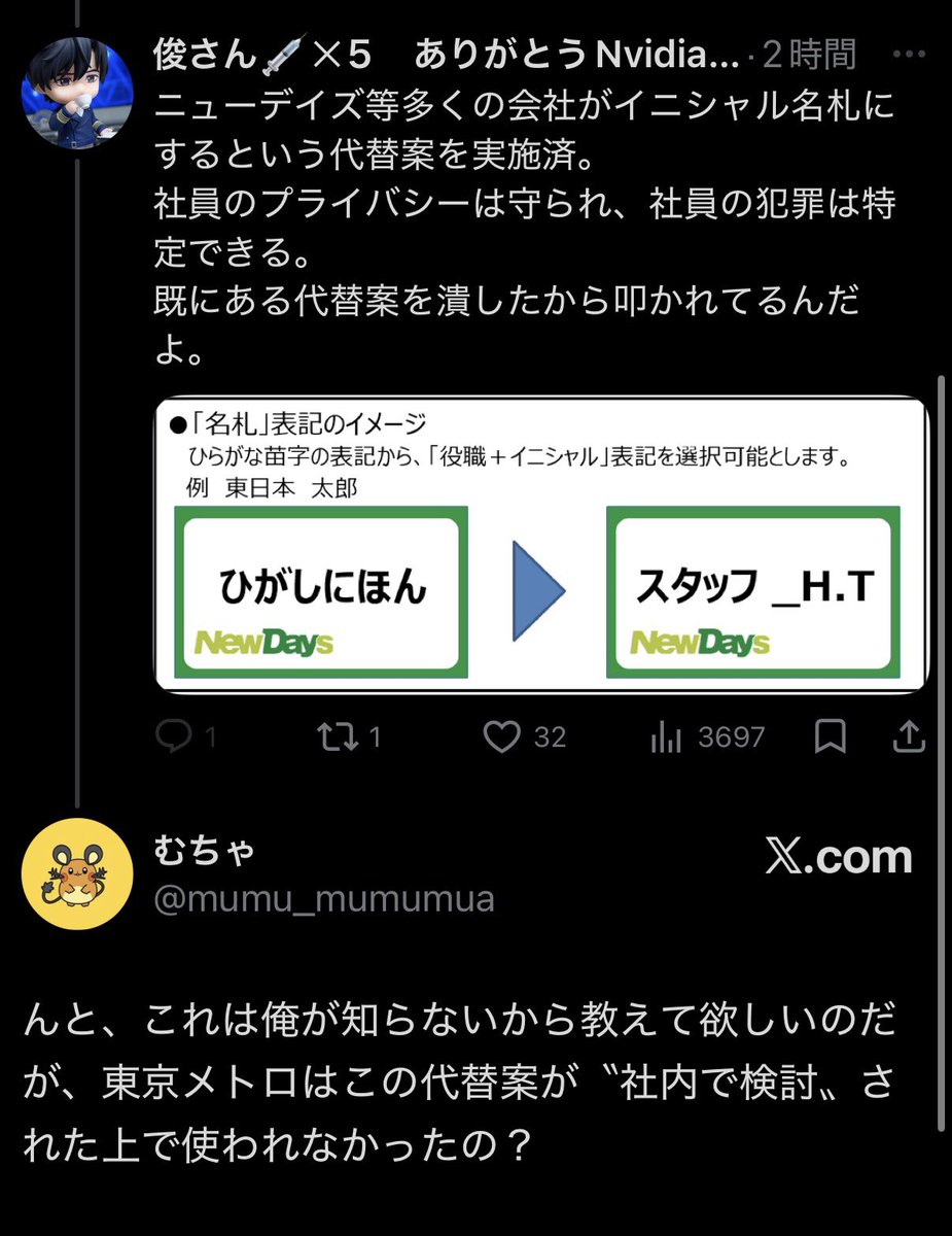 むちゃ tweet media