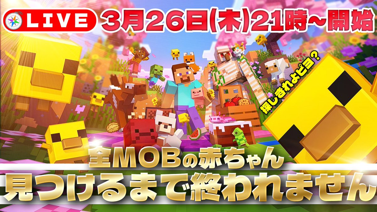 モノパス【Monopass】 tweet media