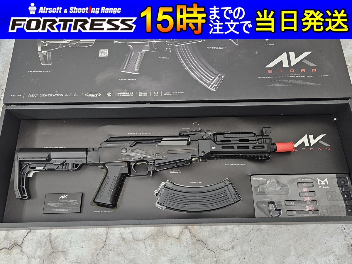 FORTRESSフォートレス tweet media