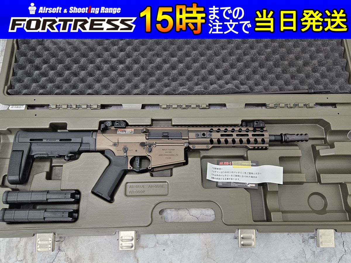 FORTRESSフォートレス tweet media