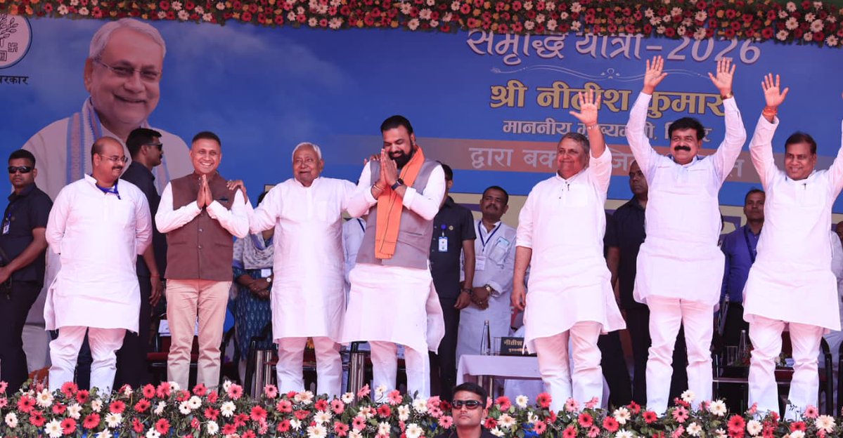 Vision Of Nitish Kumar tweet media