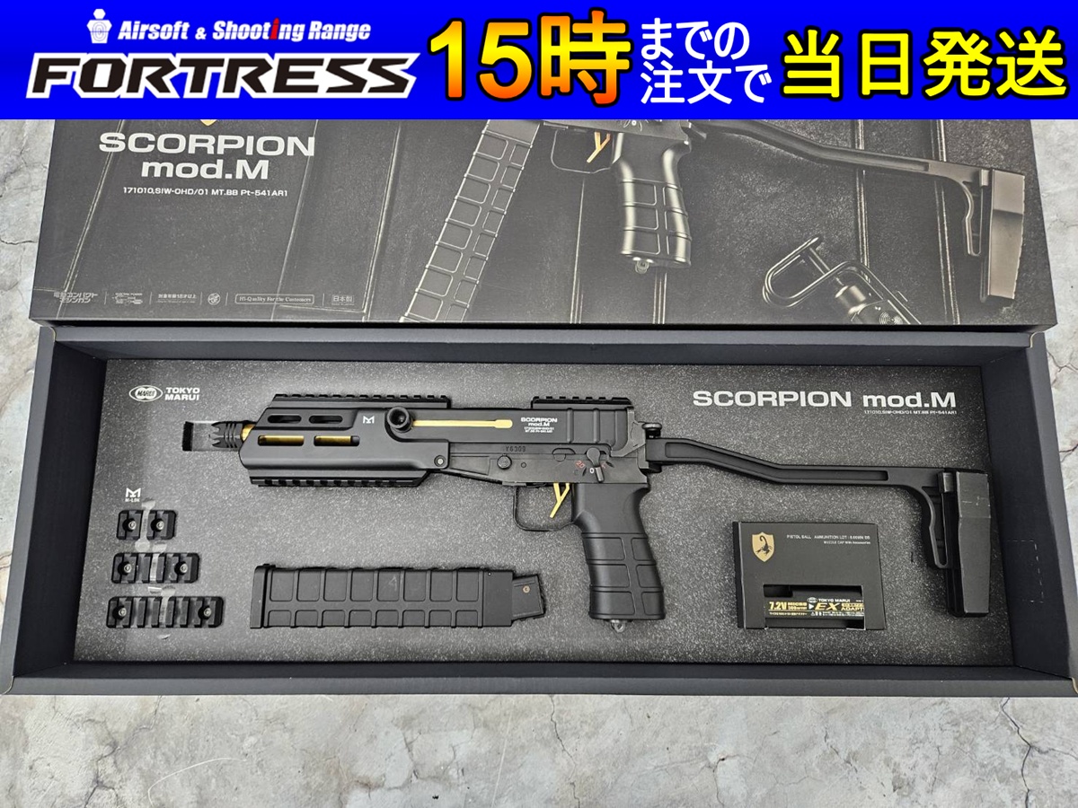 FORTRESSフォートレス tweet media