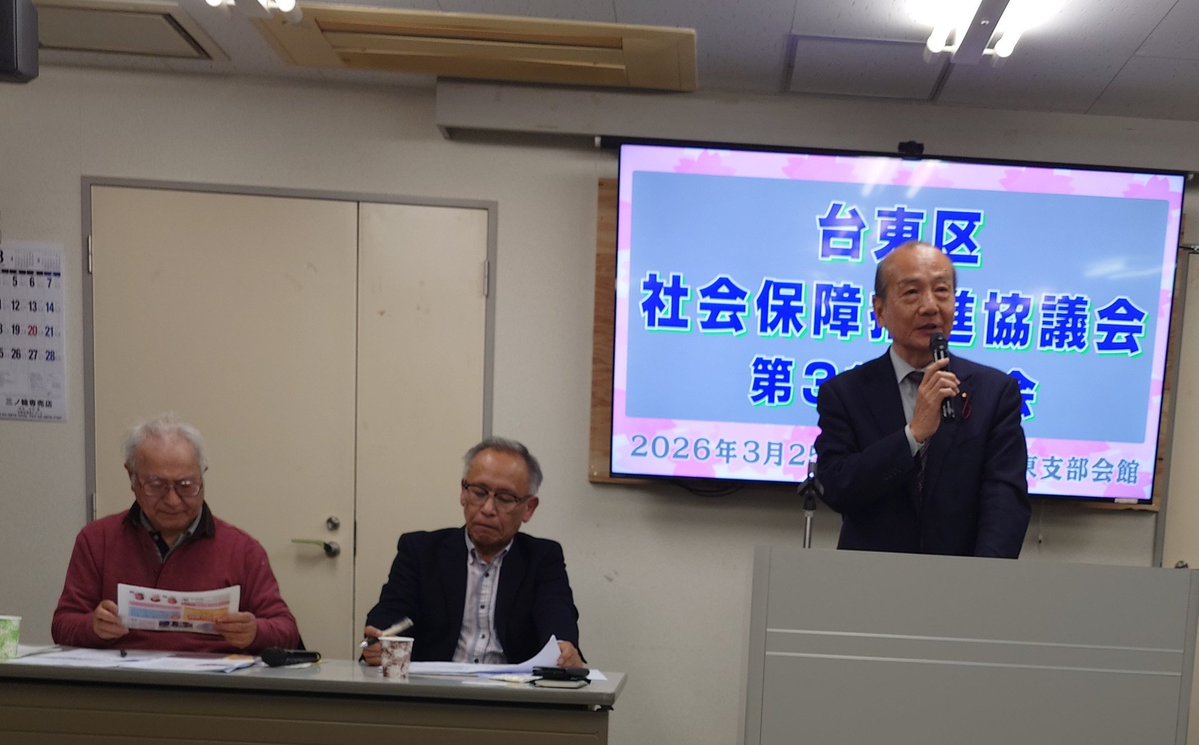 秋間洋 tweet media