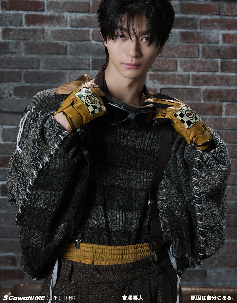 S Cawaii! ME（エスカワイイ ミー）【公式】 tweet media