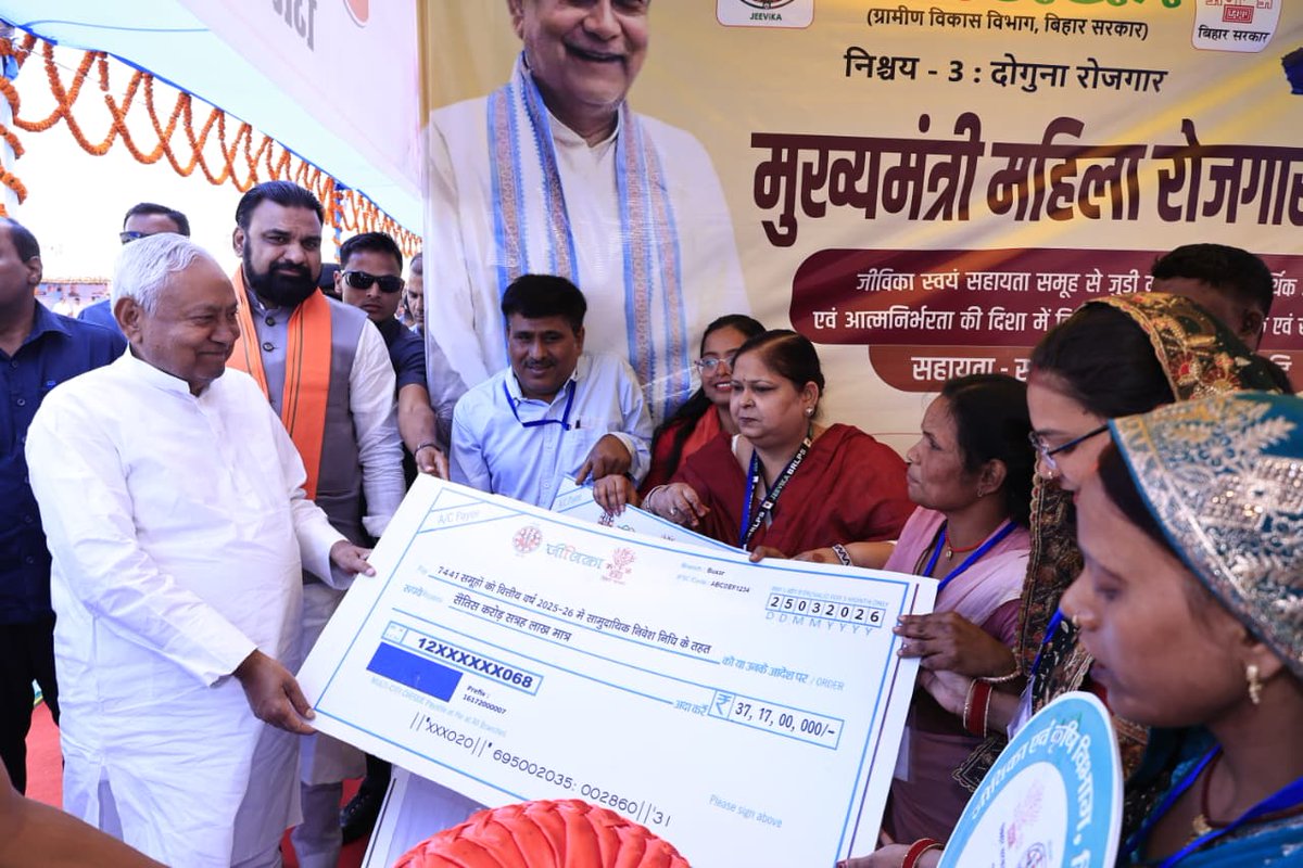 Vision Of Nitish Kumar tweet media