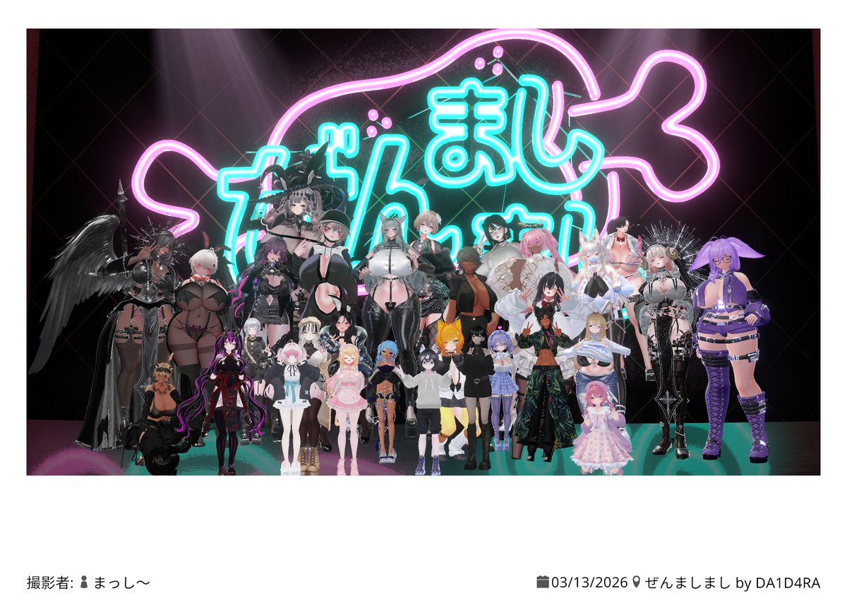 宇宙生命体が作ったポテトサラダ【VRchat】 tweet media