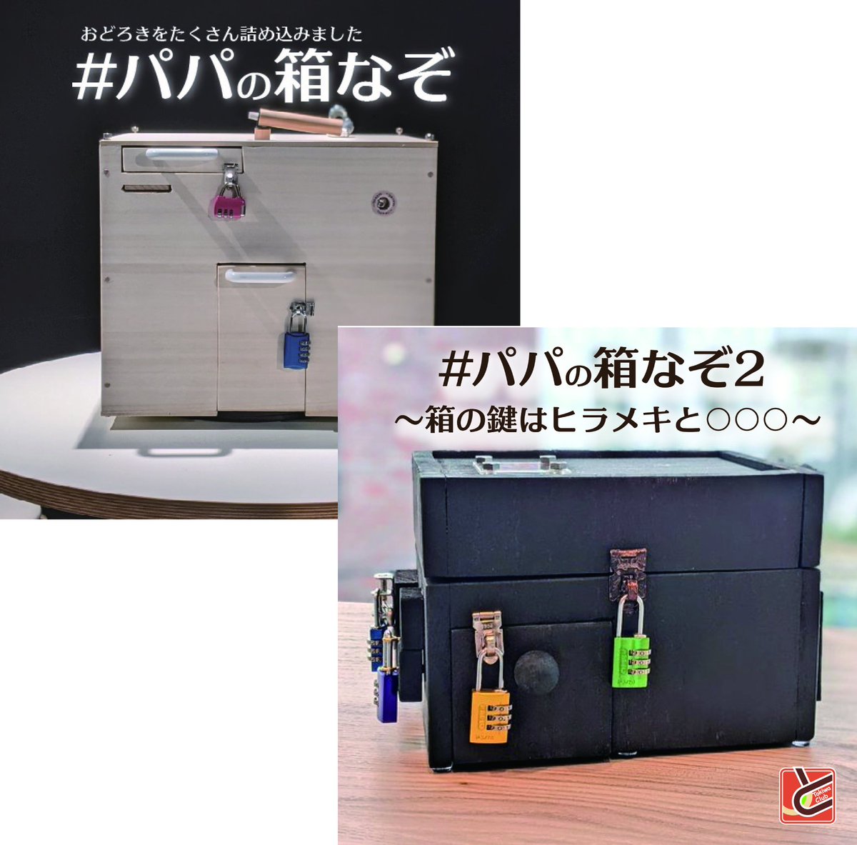 謎解き&ボドゲカフェ AsoVIVA JOKer tweet media