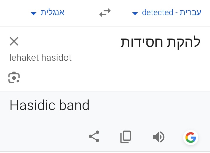 יאיר וולר🦤🫪 tweet media