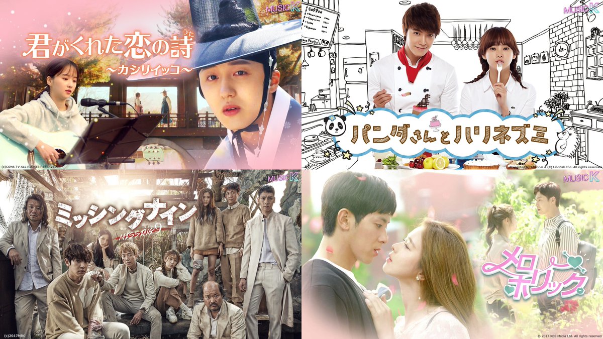 【公式】Music K tweet media