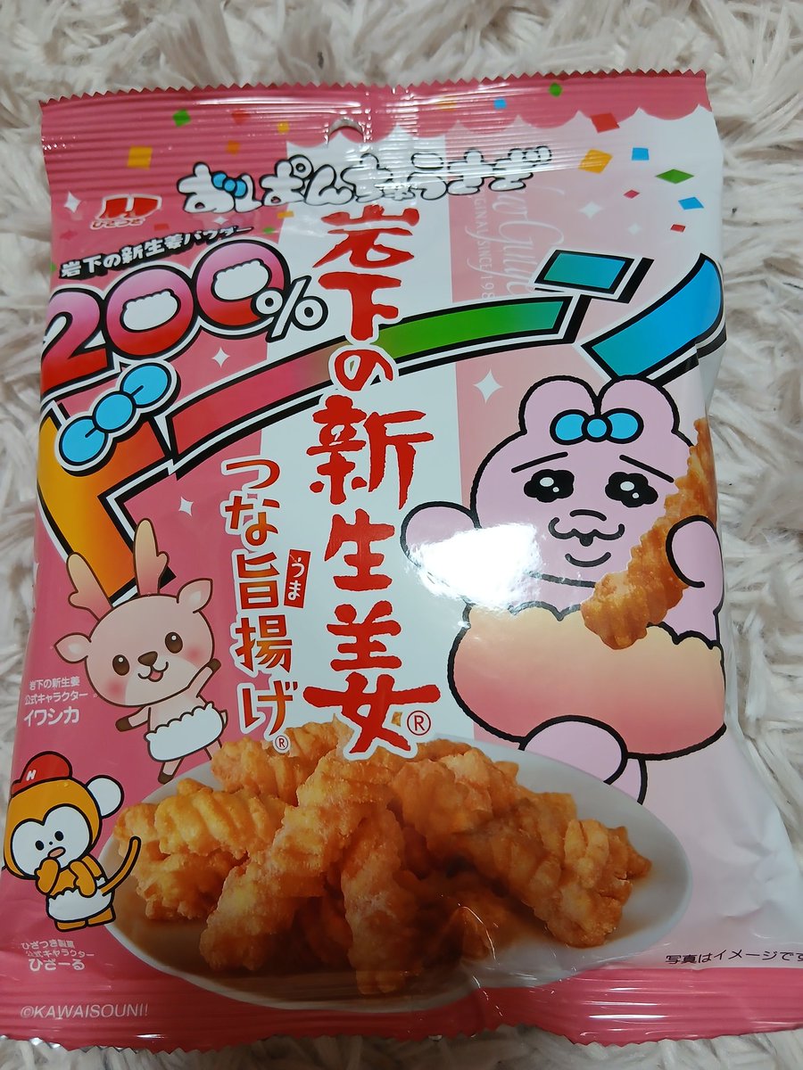 あっきー tweet media