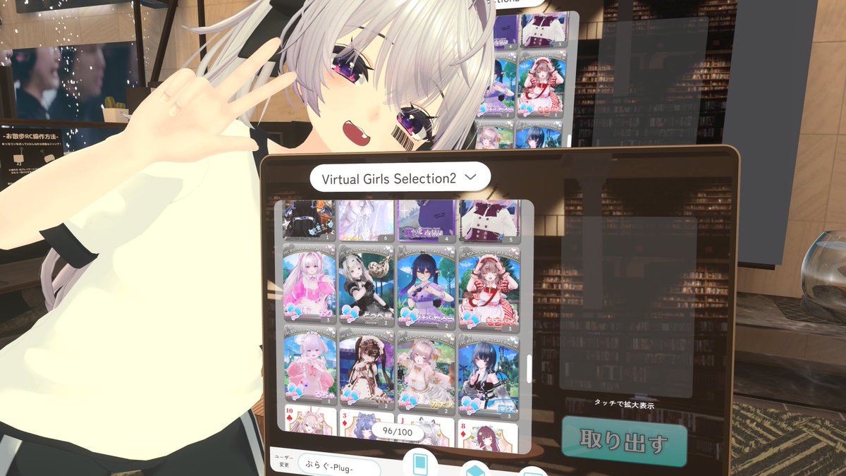 ぷらぐ!!! tweet media