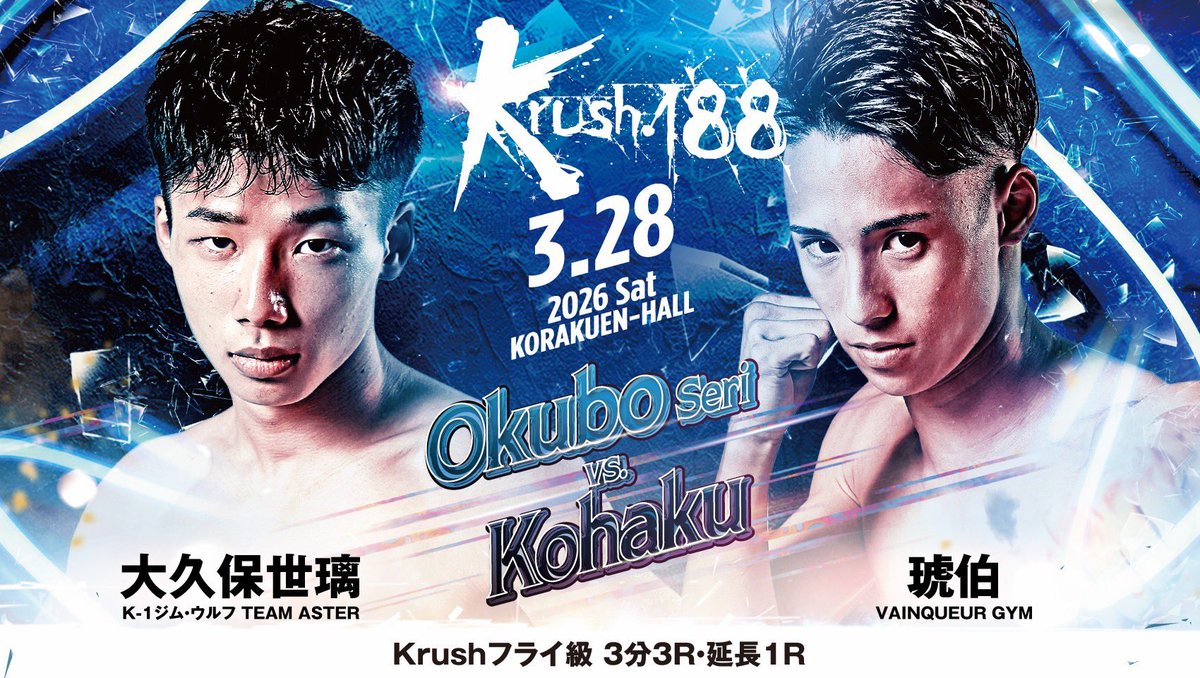 Krush_pr tweet media