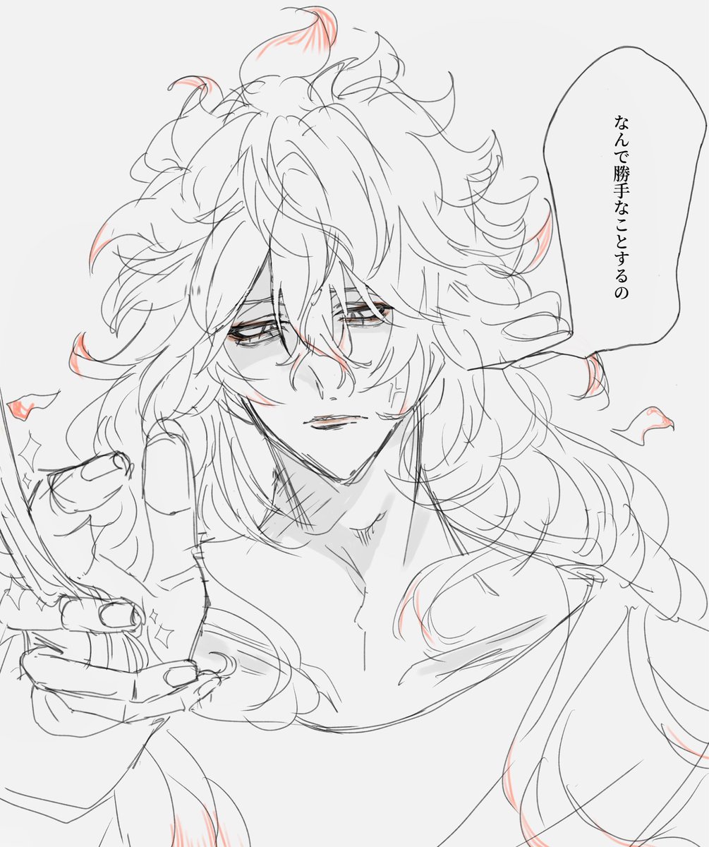 一人言 tweet media