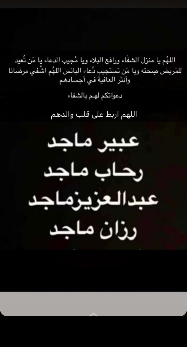 🇸🇦اابو ممدوح ✌️🐎🇸🇦 tweet media