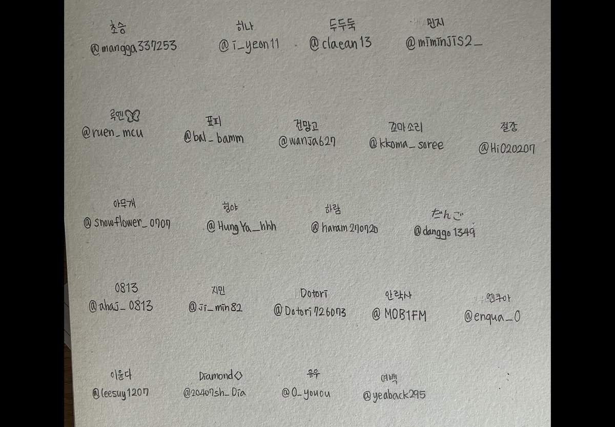 이례 (상태: 아무개 언니에게 복복복 당함) tweet media