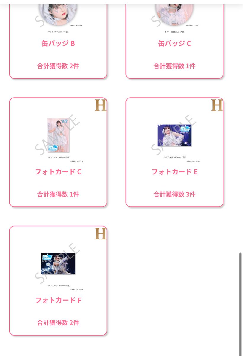 もえ🐰 tweet media