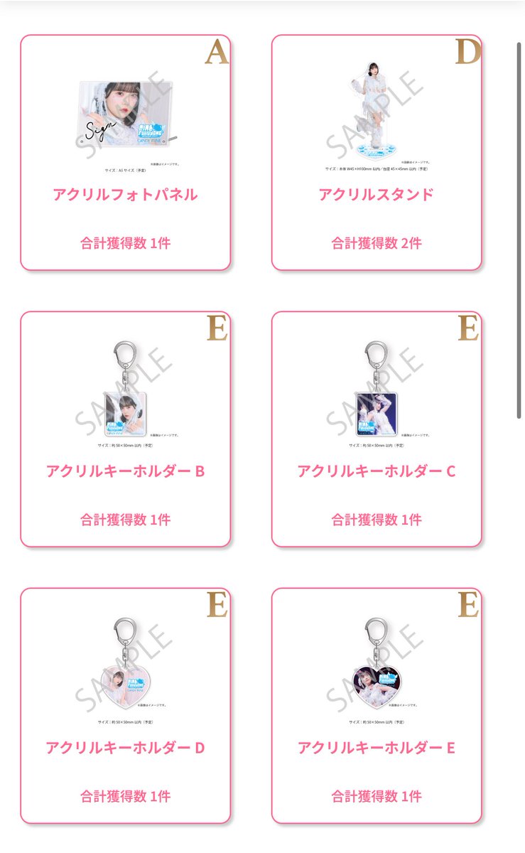 もえ🐰 tweet media