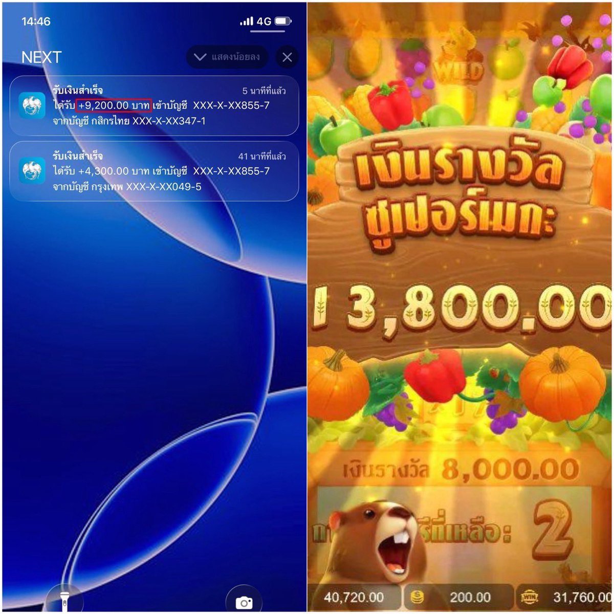 มาเYดกัน💋 tweet media