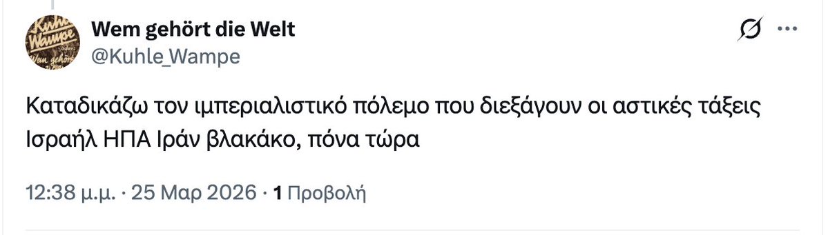 🚩 Μέγας Mercader Ramon 🇬🇷 tweet media