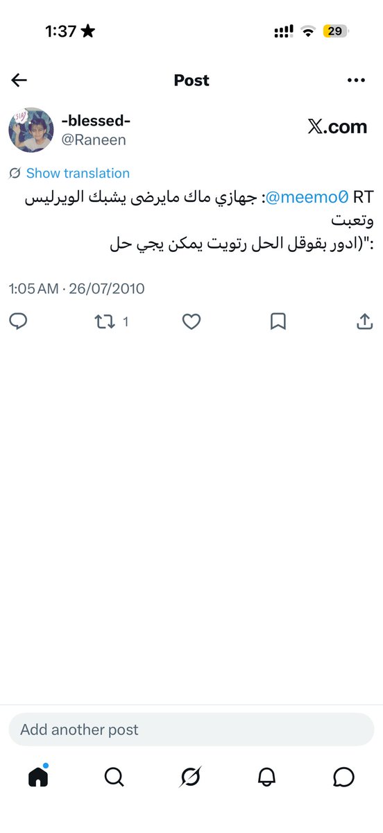 -blessed- tweet media