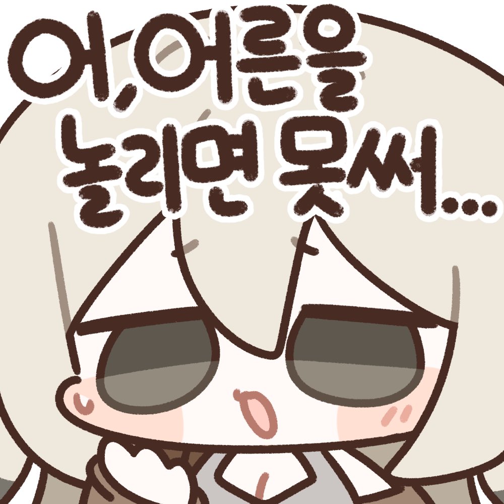 하나시 Hanasii tweet media