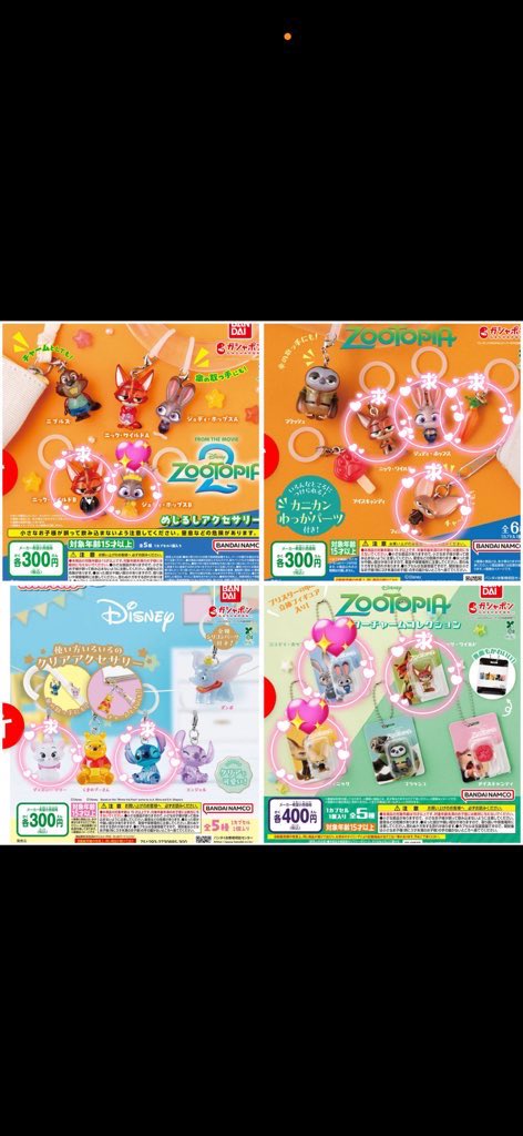 いちご tweet media