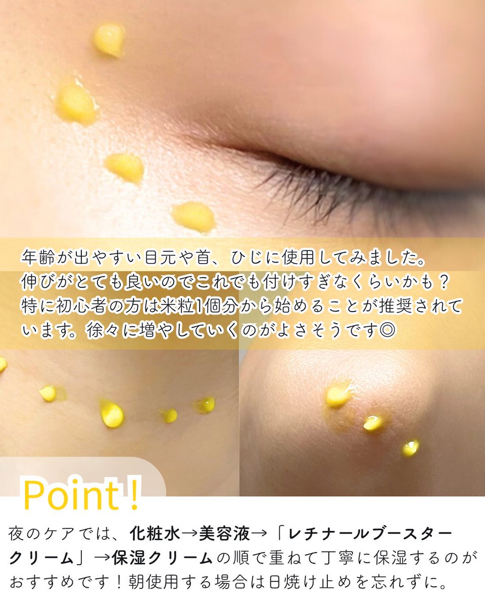 るるこ tweet media