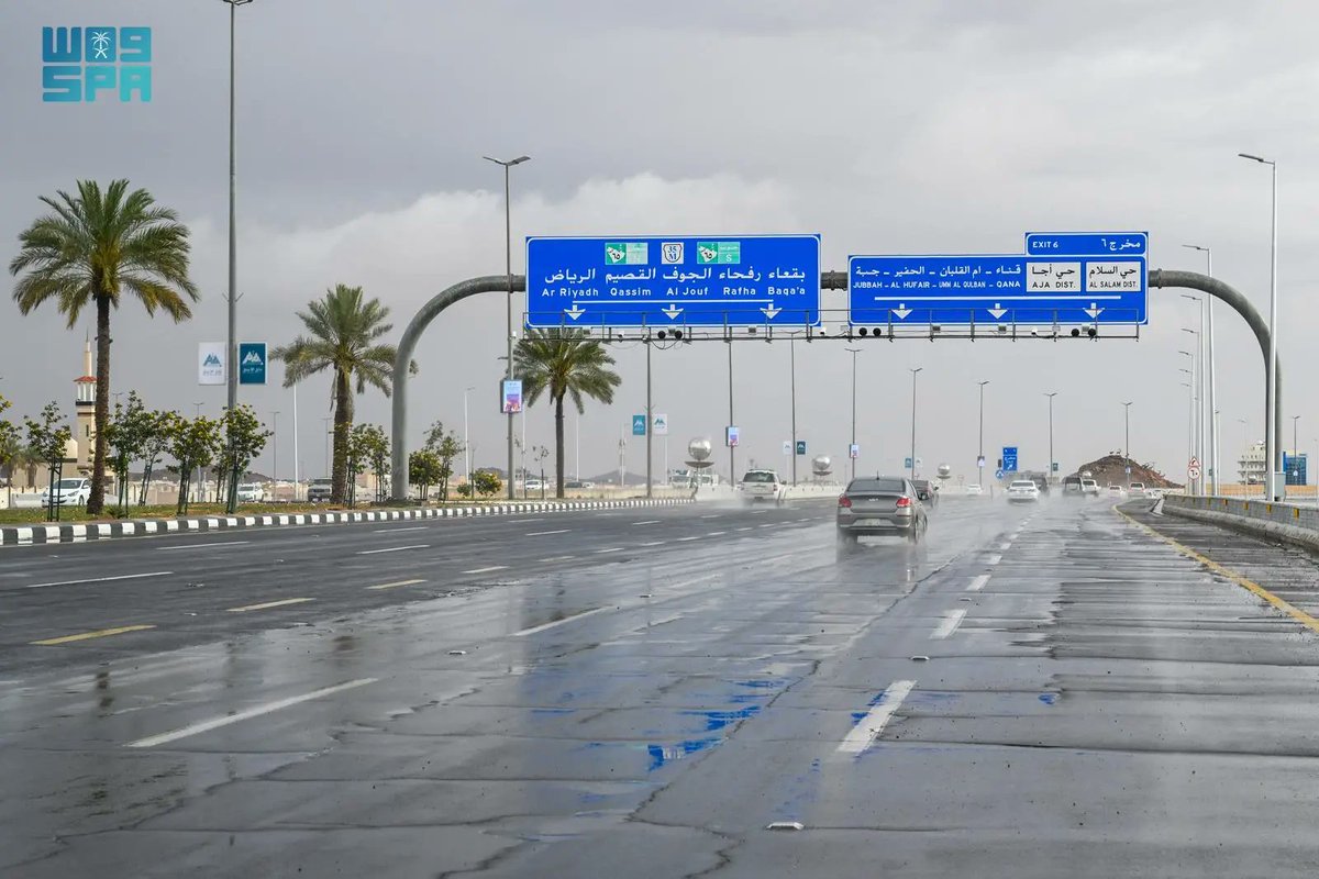 واس جودة الحياة tweet media