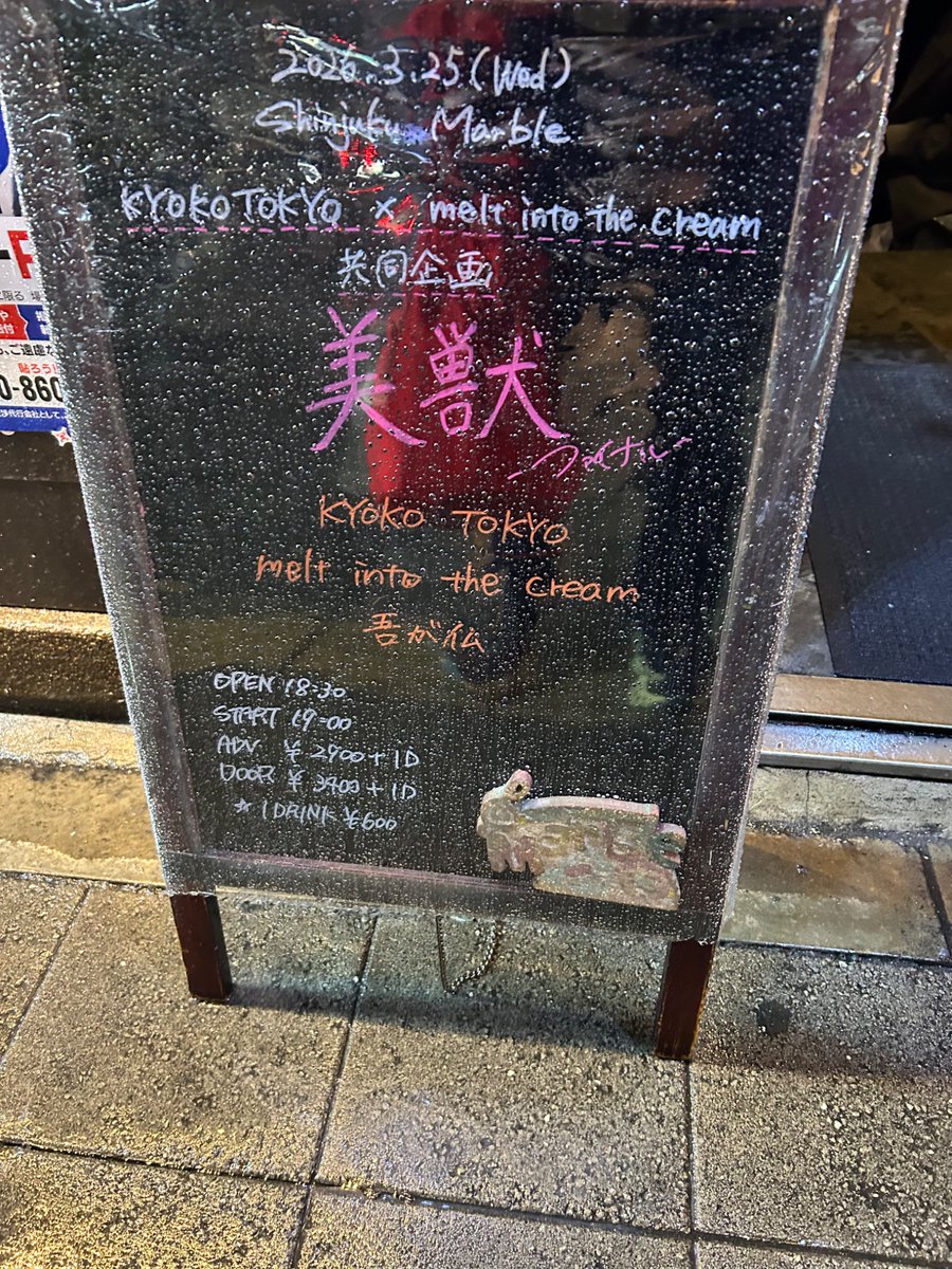 惣菜と時短 tweet media