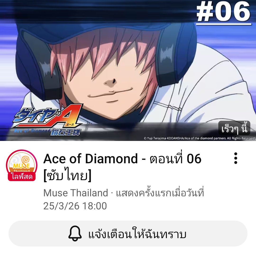 MOMURA_RAY's tweet photo. เห้ย คนหล่อขึ้นคลิป
#aceofdiamond
https://t.co/kzOzbhZZ9h https://t.co/V9nIinOa9Y