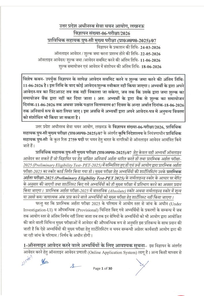Shivam Singh tweet media