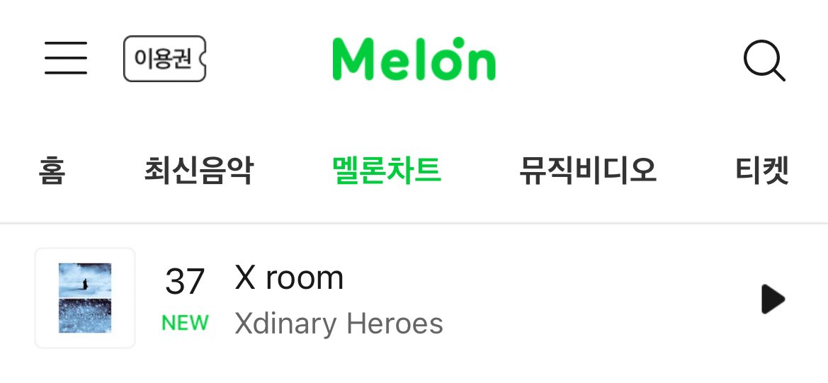 Xdinary Heroes Brazil tweet media