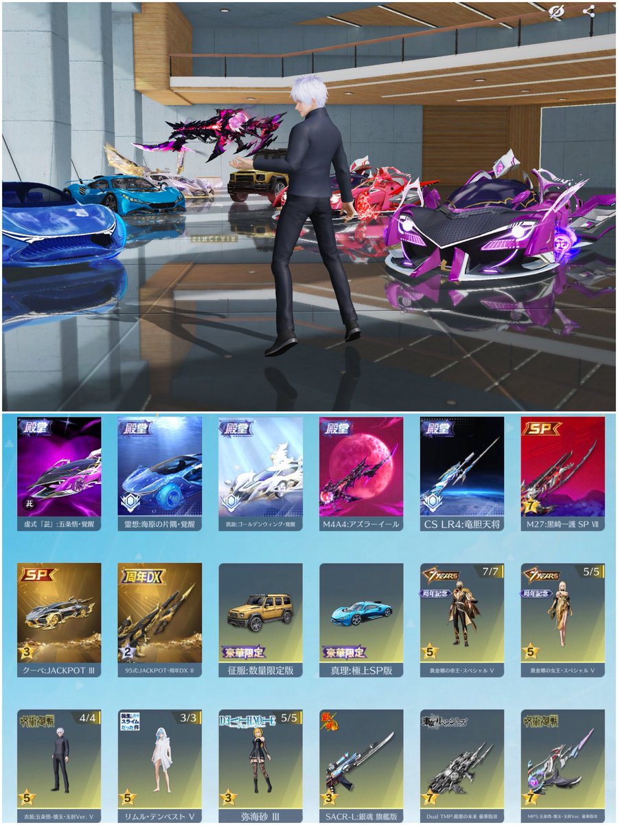 まーく【荒野垢.販売/買取】 tweet media