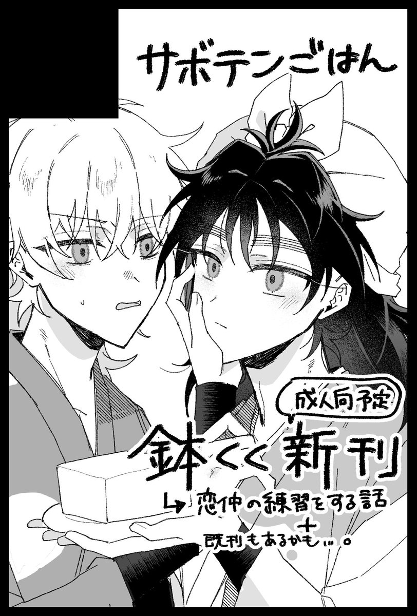 たたなか tweet media