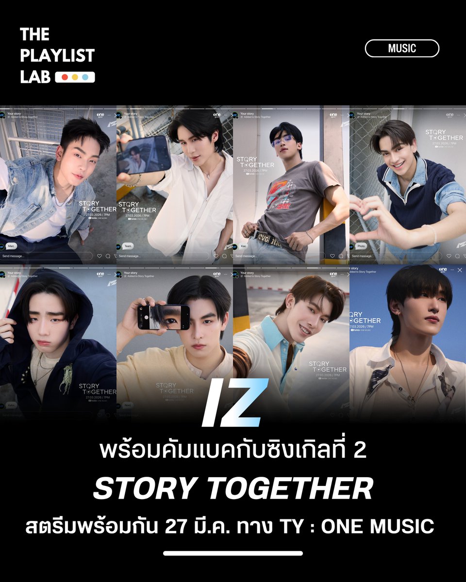 THE PLAYLIST LAB tweet media