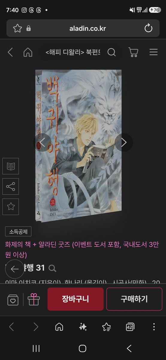 오리넉울 tweet media