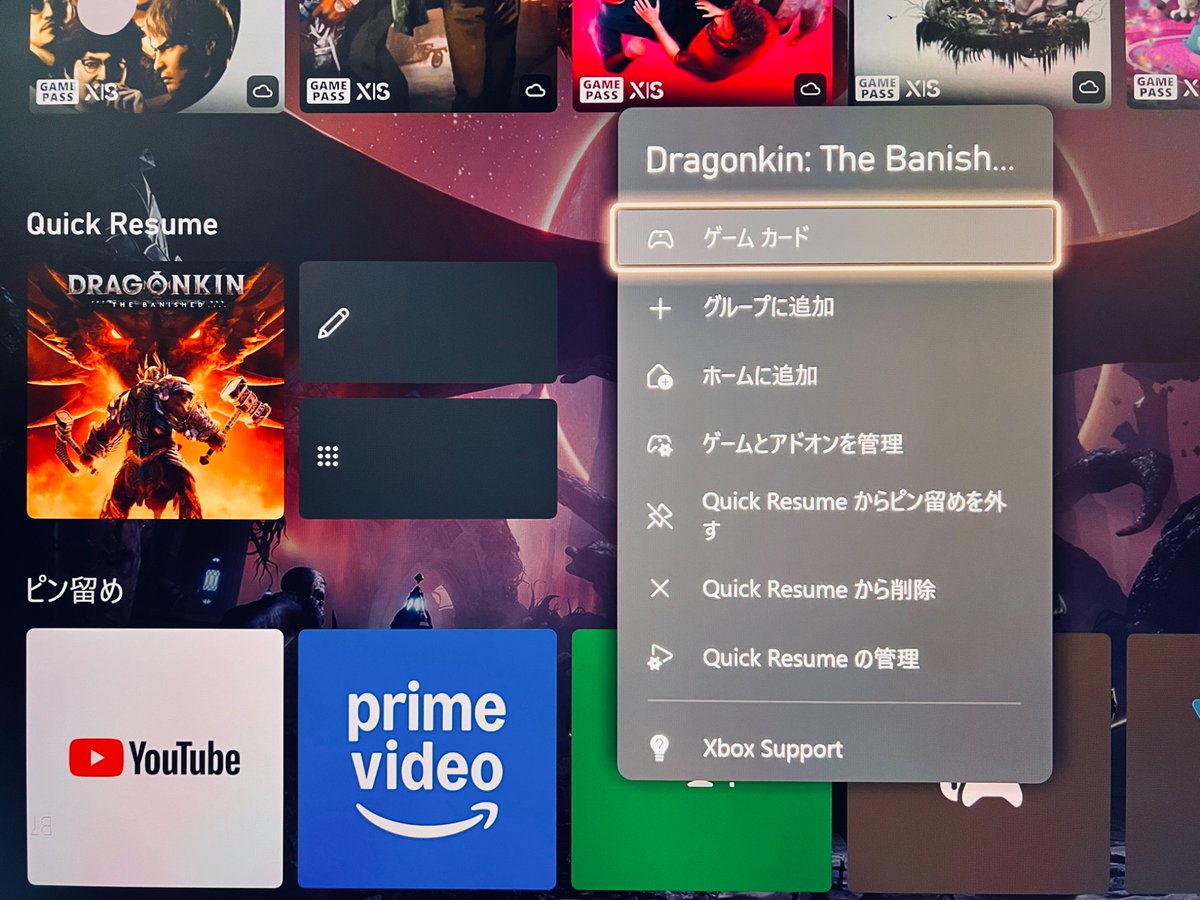 いつき＠瓢箪山電気´ tweet media