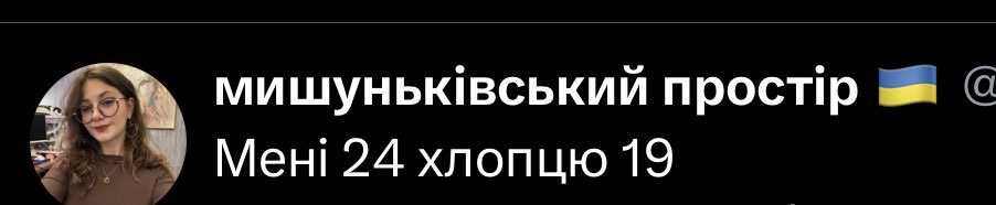 кішкаріумка tweet media