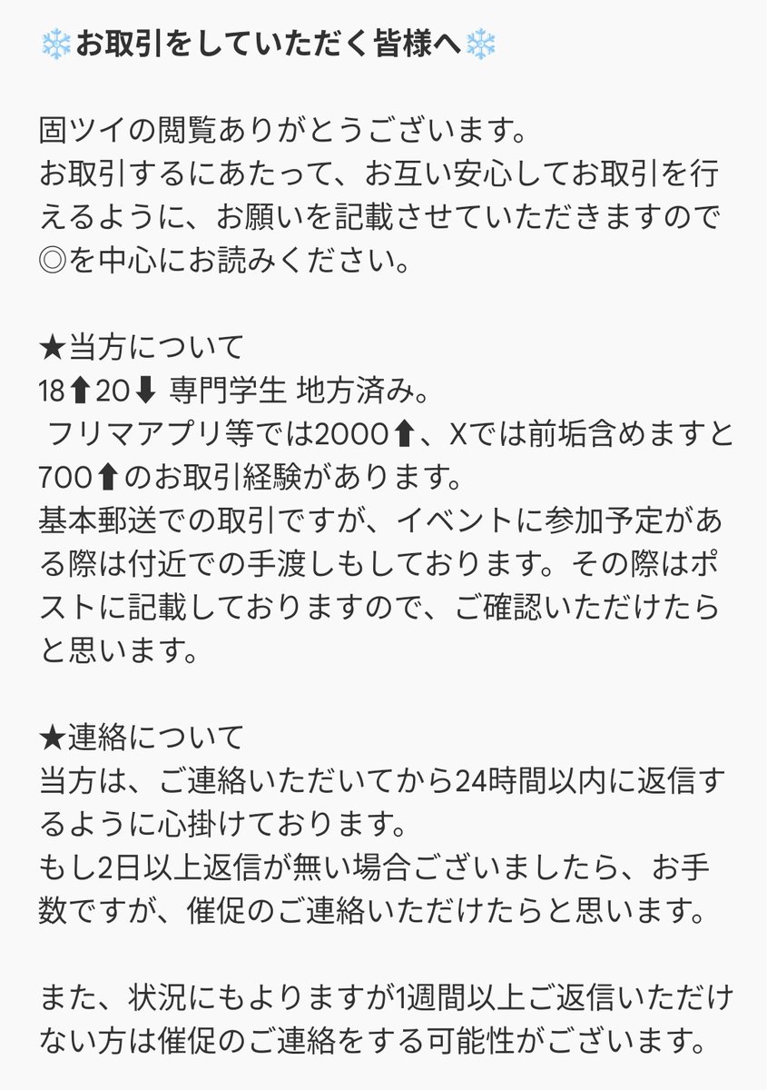 ぽてち tweet media