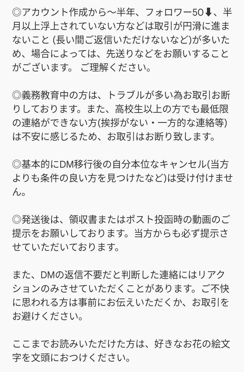 ぽてち tweet media