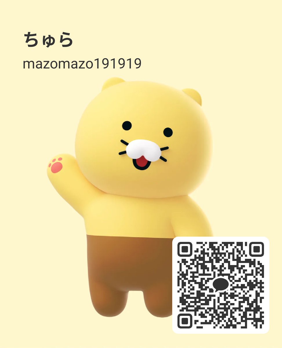 あいたいなしーかー@固定にカカオ tweet media