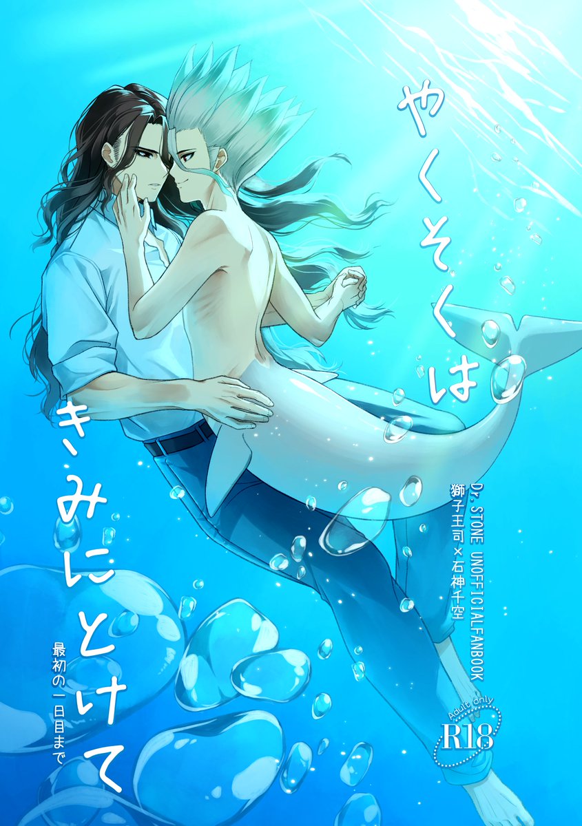 ＼＼\\ꐕ ꐕ ꐕ//／／@2号館し33a tweet media