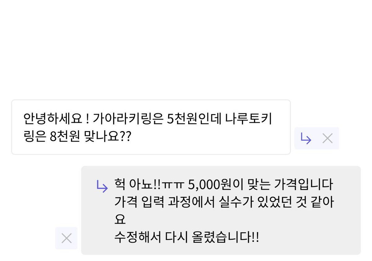 우민 | 3서코 통판 tweet media