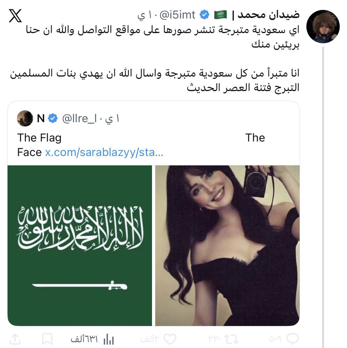 Maybe a pilot 🧑🏻✈️ tweet media