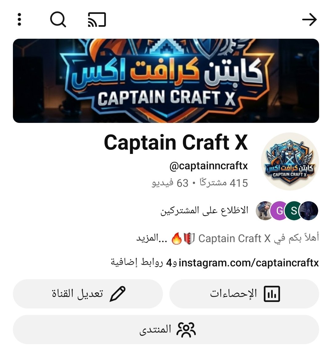 Captain Arqam X tweet media