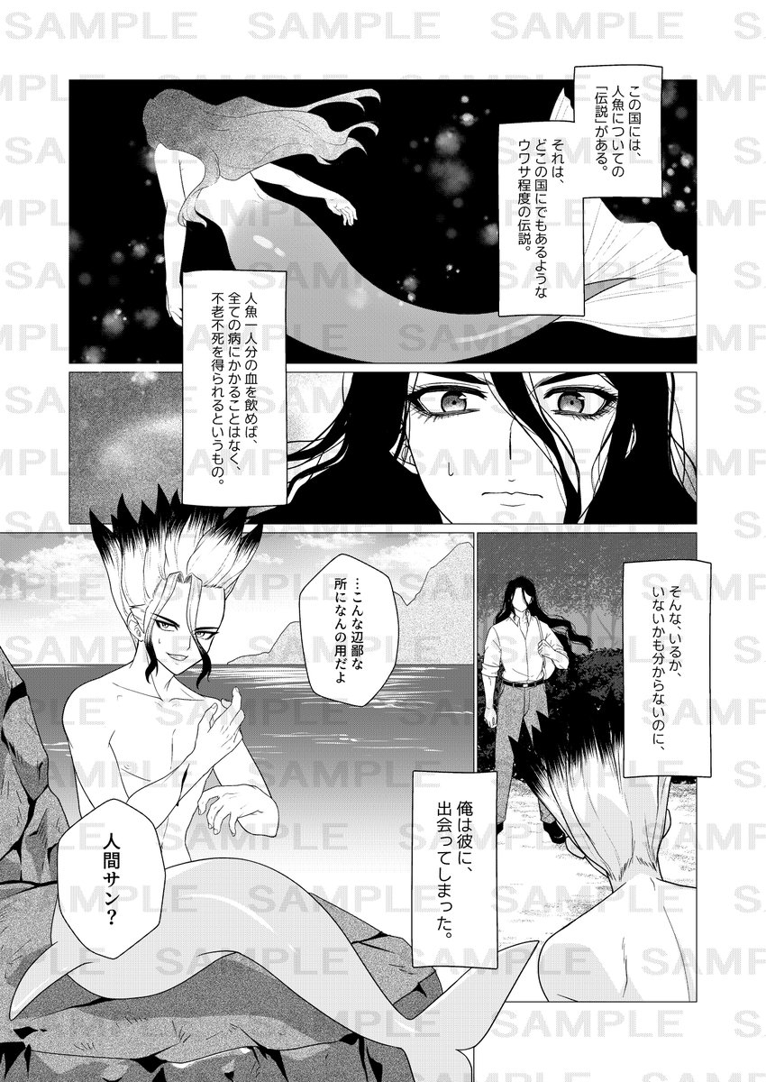 ＼＼\\ꐕ ꐕ ꐕ//／／@2号館し33a tweet media