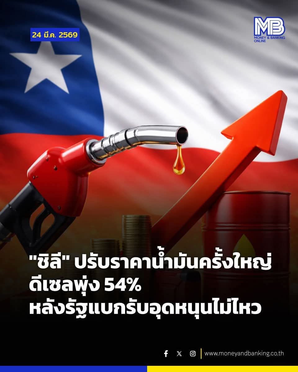 °หึ° (@jeabpum) on Twitter photo 