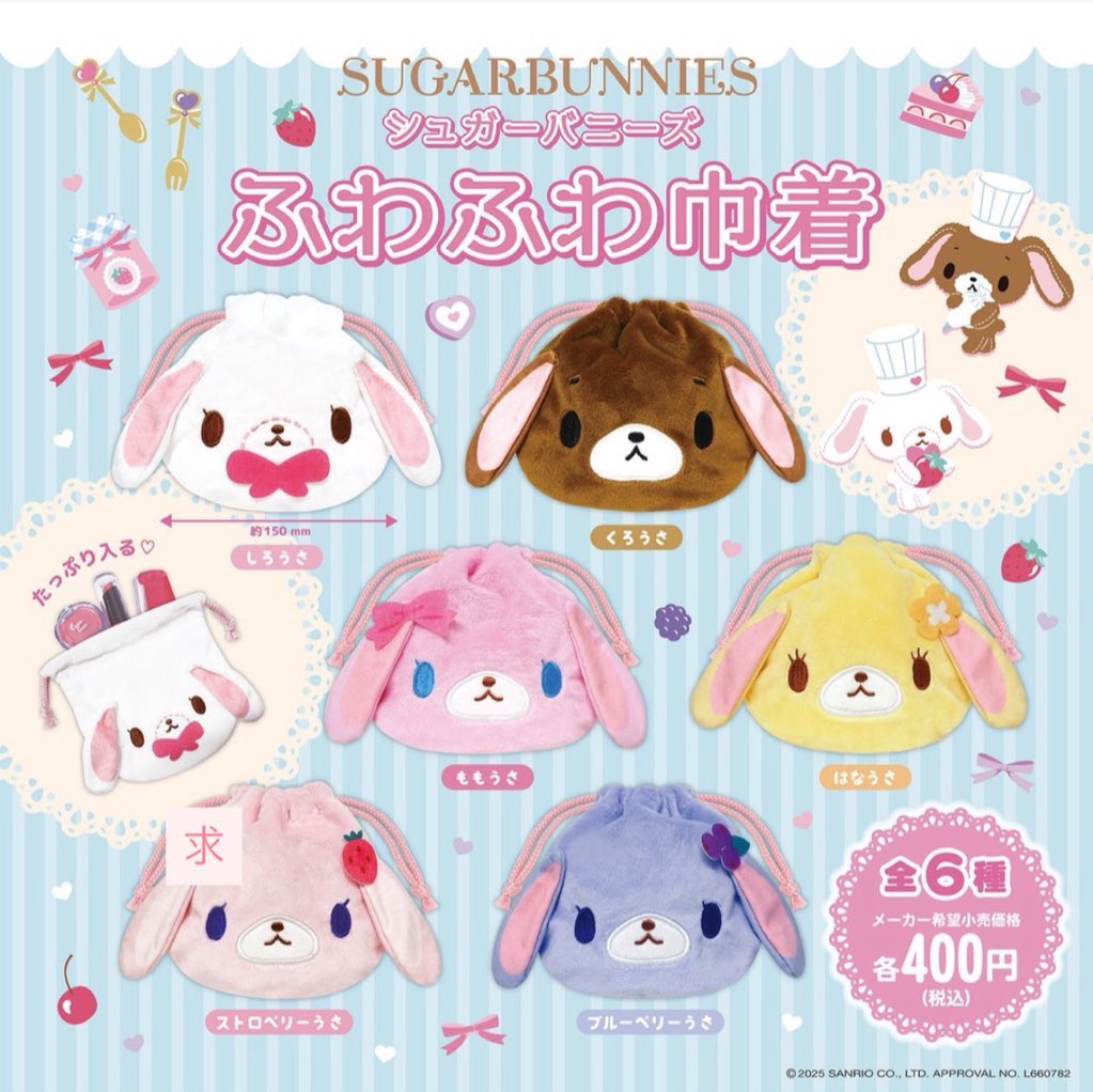 もちめろ♡@お返事の早い方優先 tweet media